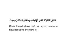 Arabian Quotes, Arabic Proverb, Poet Quotes, Soothing Quotes, Best Quran Quotes, New Beginning Quotes