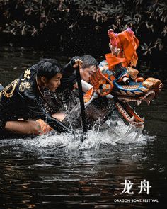 a man riding on the back of a boat in water with an orange life jacket