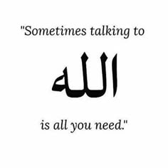 an arabic quote with the words sometimes talking to is all you need