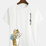 I found this amazing item in newchic with US$11.99,  14 days return or refund guarantee protect to us. I can also play lottery activity after confirmed  order to win the rich prizes.https://Newchic.vip/14NEM Cute Cartoon Cat, Japanese Print, Japanese Prints, Cartoon Cat, Printed Shorts, Cute Cartoon