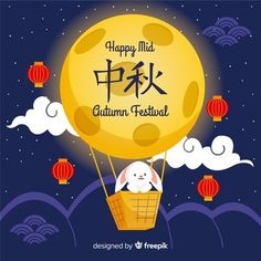 a cartoon character is flying in a hot air balloon with the words happy mid autumn festival