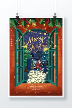 merry christmas poster with an open window and santa clause on the outside, in front of a