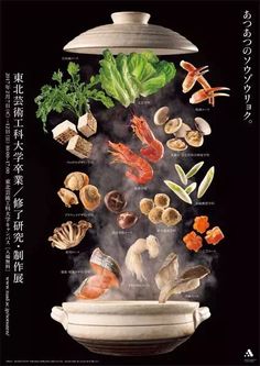 Restaurant Poster, Shabu Shabu, Food Banner, Food Advertising, Food Graphic Design, Food Ads