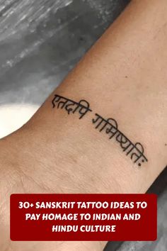 Ancient Language Tattoos, Simple Hindu Tattoos, Indian Design Tattoo, Tattoo Sanskrit Symbols, Hindu Mantra Tattoo, Sanskrit Words With Deep Meaning, Asatoma Sadgamaya Mantra Tattoo, Sanskrit Tattoo With Meaning, Sanskrit Tattoo Symbols