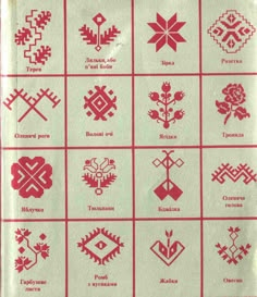 an old red and white cross stitch pattern with many different designs on it's side