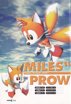 an advertisement for the nintendo wii game, miles'n prow with a fox