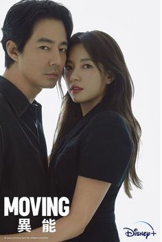 Zo Insung, Moving Drama, Prewed Casual