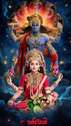 the hindu god and goddess sitting on clouds