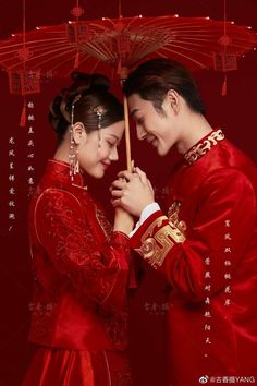 Chinese Wedding Outfits, Chinese Photoshoot, Asian Photoshoot, Pre Wedding Photoshoot Theme, Chinese Wedding Decor