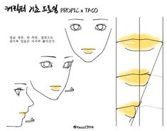 three different types of face shapes and the words, pickx taco written in korean