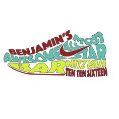 the logo for benjam's most awesome star is shown in red and green