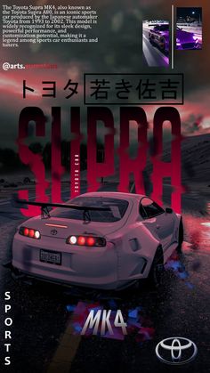 Supra mk4 art Best Supra Wallpapers, Supra Animated Wallpaper, Supra With Anime, Supra Art Wallpaper, Supra Mk4 Wallpaper, Supra Mk4 Artwork, Mk4 Supra, Supra Mk4, Toyota Supra Mk4