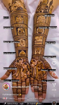 the hands are decorated with henna designs and words that read,'i love you to