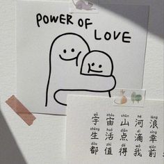 a piece of paper with an image of two people on it and the words power of love written in chinese