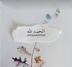 a piece of paper with the words alhamdullillah written in arabic