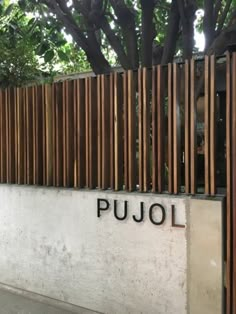 the entrance to pujol is lined with wood slats