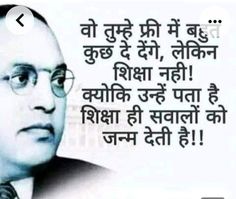 Baba Saheb Ambedkar, Acharya Prashant, Upsc Notes, Motvational Quotes