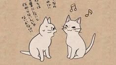 two cats sitting next to each other with musical notes coming out of their mouths,