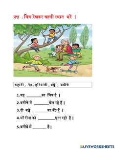 an english worksheet with pictures of people in the park, and two children playing on