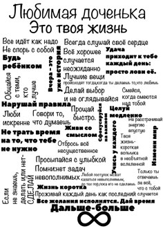 the words in russian and english are written on white paper with black writing, which is also