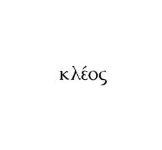 the word kago written in black ink on a white background