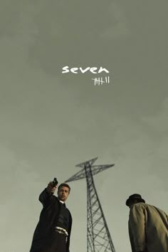 two men standing next to each other in front of a radio tower with the word sausa on it