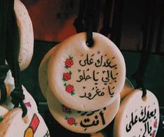 decorated cookies with arabic writing on them