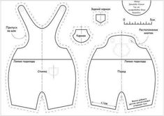 the front and back view of a paper doll's overalls with measurements for each piece