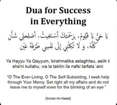 an arabic text with the words dua for success in everything