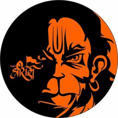 an orange and black image of a man's face with the word maha on it