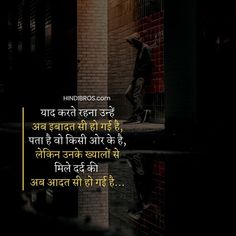 best one sided love shayari One Sided Love Shayari In Hindi, One Side Love Shayari In Hindi, One Sided Love Shayari, Love Shayari In English, Love Sayri, Unrequited Love Quotes, Love Shayari In Hindi, Hanuman Wallpapers, Shayari In English