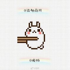 the pixel art is designed to look like an animal holding a piece of bread in it's mouth