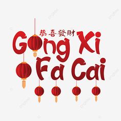 the chinese text for gong xi fa cai is written in red with lanterns hanging from it