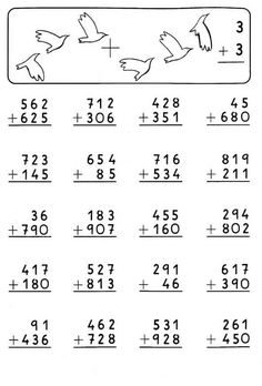 two digit numbers are added to the same number in this worksheet for addition