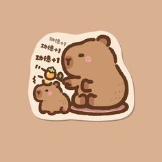 a sticker with an image of a mother bear feeding her two baby bears in it's lap