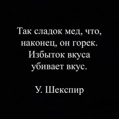 a black and white photo with the words in russian