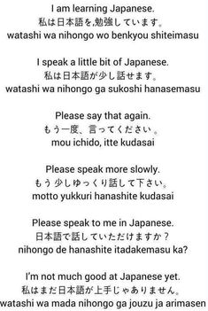 Japanese Immersion, N5 Japanese, Dream Japan, Japanese Conversation, Japanese Lesson, Learn Japan, Happy Learning, Basic Japanese, Materi Bahasa Jepang