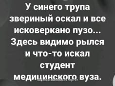 the words are in russian and english on a black background with white circles around them