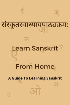 the cover of learn sanskirt from home