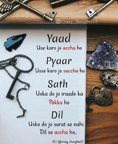 there is a sign with some keys on it that says yaad use kar to acha ho pyaar