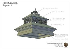 an architectural drawing of a building with details on the top and bottom part, labeled in russian