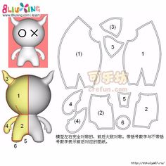 an animal cut out from paper with numbers on the front and back side, in chinese