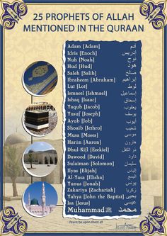 an advertisement for the 25 projects of allaah mentoned in the qaran