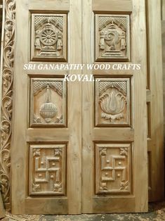 carved wooden doors with decorative designs on them