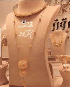 Long Chain With Pendant Gold, Fahad Name, Chain With Pendant Gold, Saudi Design, Long Chain With Pendant, Gold Pendant Designs, Gold Inspo, Gold Pendants For Men, Hyderabadi Jewelry