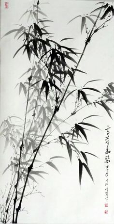 black and white photograph of bamboo leaves with chinese writing on the bottom right corner,