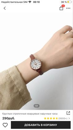 Small Watches Women, Trendy Watches Women, Dark Academia Jewelry, Classic Watch Women, Glasses Frames Trendy