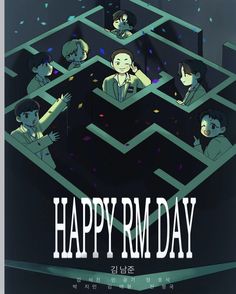 the poster for happy rm day shows people in mazes