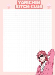 Anime Notes Paper, Yuri Ayato, Diy Notebook Cover, To Do List Notebook, Arte Do Kawaii, Banner Design Inspiration, Anime Paper, Anime Printables, Bullet Journal Lettering Ideas