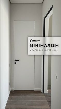 an empty room with the door open and sign above it that says, mihimaniism